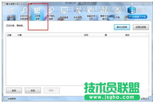 Win7X\ĽQ
