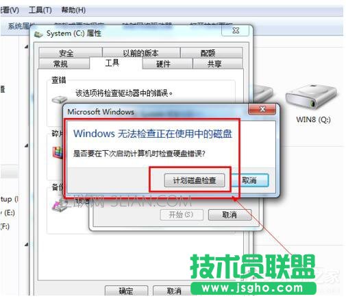 Win7X\ĽQ