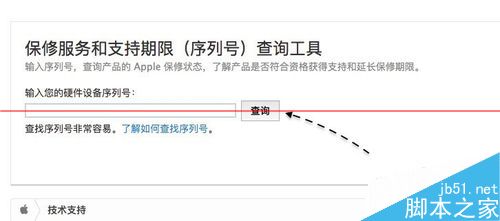 Macͨ^̖ԃrg@ȡϢ