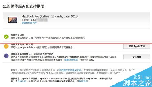 Macͨ^̖ԃrg@ȡϢ