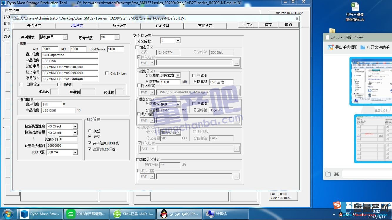 ۘsSM3271AB UPaܼޏͽ̳