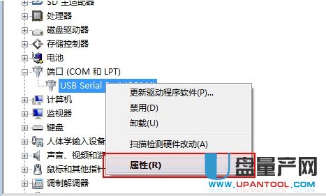 USBDCOM4ôĞCOM1˿ڽ̳