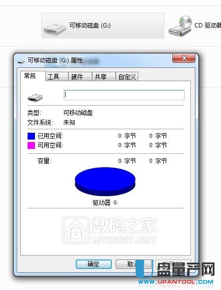 芯邦CBM2099A量產失敗解決教程