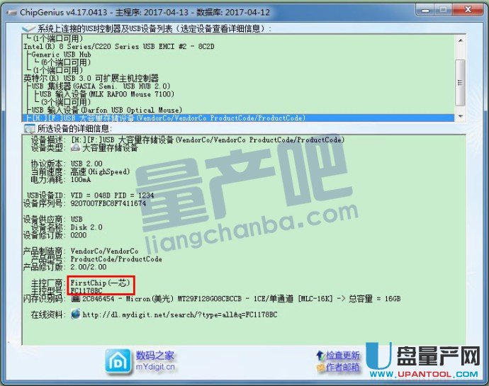 һоFC1178UPa̳
