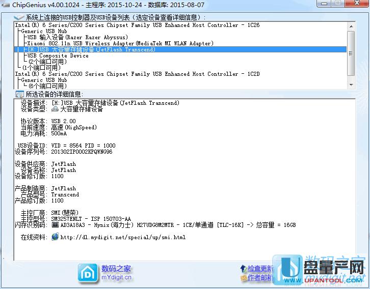 HP UPSM3257ENLT،oaɹޏͽ̳