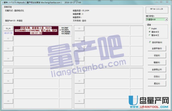 һоFC1178UPa̳