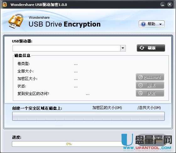 Wondershare USB EncryptionGɫhƽV1.0.0(õUP/SDƄӲPTF)