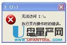 ƄӲPF0ֹ퓃Ȳre`ôkQ̳