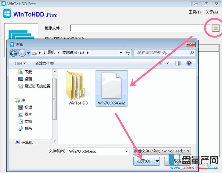 esd/wimʽWin7/8.1/win10ϵyôbɷN̳