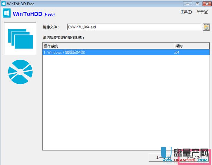esd/wimʽWin7/8.1/win10ϵyôbɷN̳