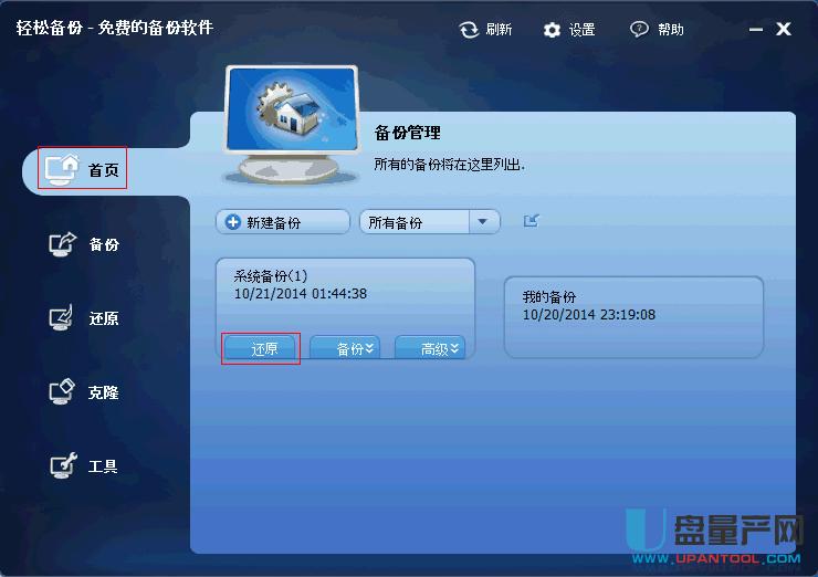 ÷pɂ4.0.2IwinPE棨32+64λ