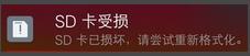 多功能讀卡器怎么用詳細教程