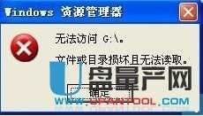 ȴ濨xôkQR̳