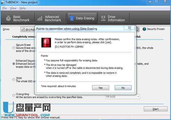 SSD固態硬盤掉速怎么辦?絕對可靠解決方法Secure Erase教程