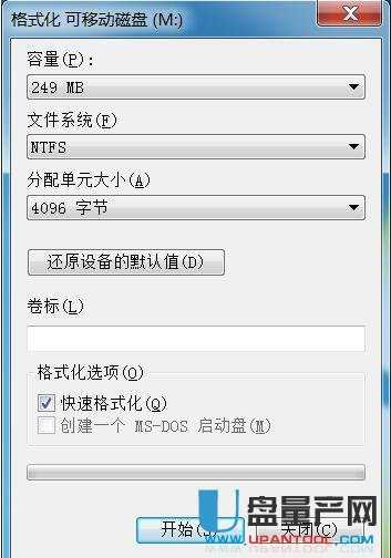 閃存盤和u盤的區別在哪里