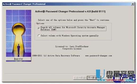 ȡX_CܴaʹActive Password Changer