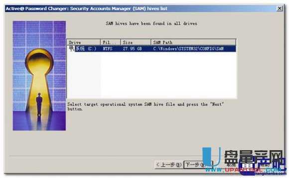 ȡX_CܴaʹActive Password Changer