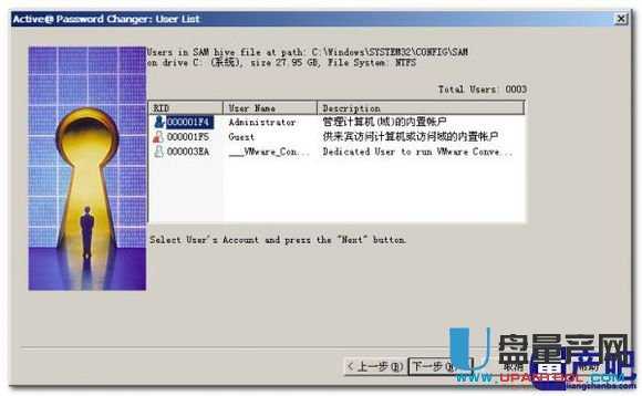 ȡX_CܴaʹActive Password Changer