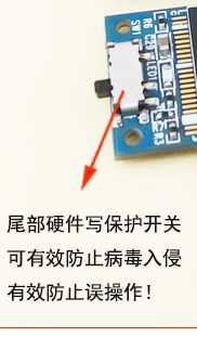 完美通用的加密U盤怎么實現
