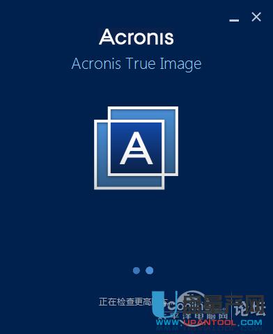 新舊固態硬盤無損克隆用Acronis True Image完美遷移步驟