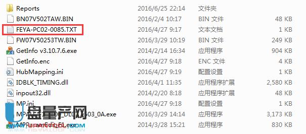 麥克賽爾樂酷U盤量產修復恢復出廠教程