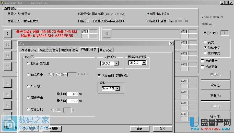 sonyUUPAU6983aޏͽ̳