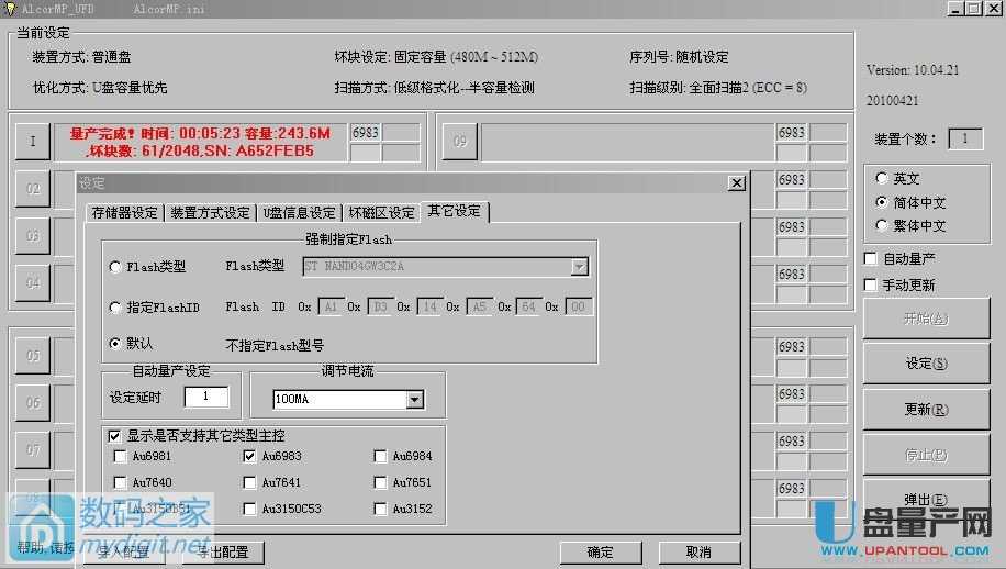 sonyUUPAU6983aޏͽ̳