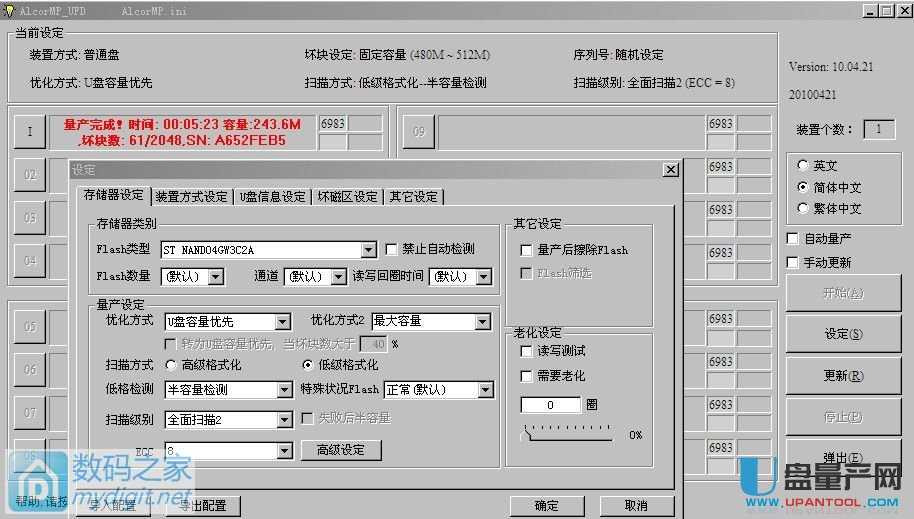 sonyUUPAU6983aޏͽ̳