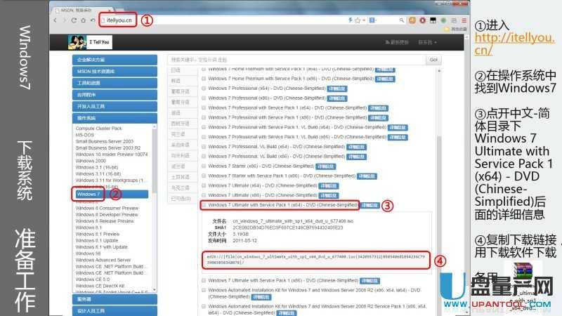 ôUPbUEFIģʽWin7Win8.1Win10ϵy̳