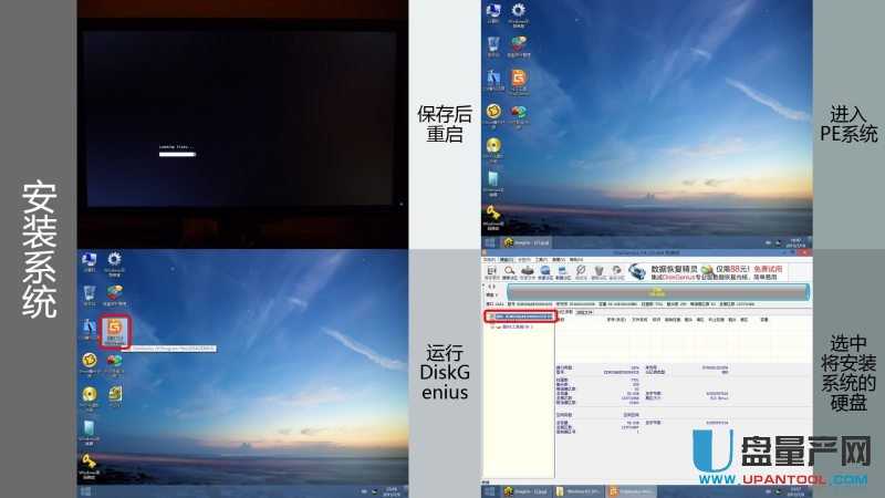 ôUPbUEFIģʽWin7Win8.1Win10ϵy̳