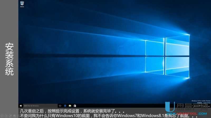 ôUPbUEFIģʽWin7Win8.1Win10ϵy̳