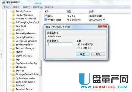 uPoe`ôk