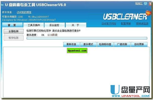 uPoe`ôk