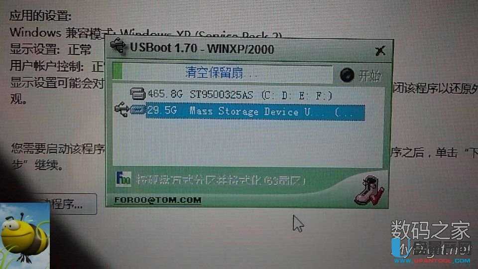 SDȴ濨ֹֻxôkSPIģʽޏ͉Ŀ