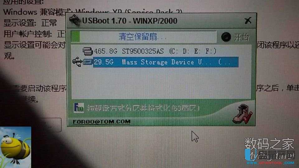 SDȴ濨ֹֻxôkSPIģʽޏ͉Ŀ