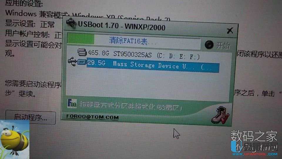 SDȴ濨ֹֻxôkSPIģʽޏ͉Ŀ