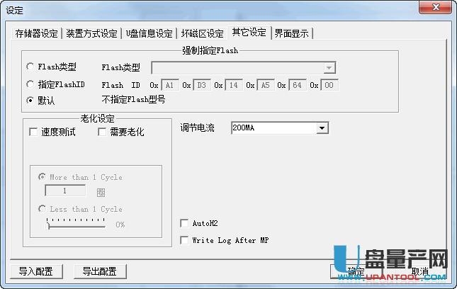 UPa“惦O”ôOԔጽ̳
