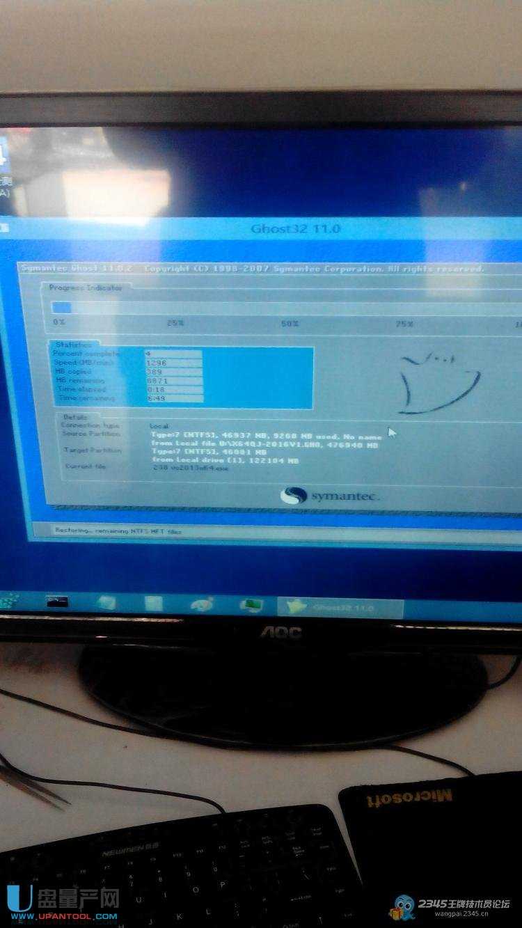 XUEFI+GPTօ^ôbGHOST WIN7ϵyĺ׷̳