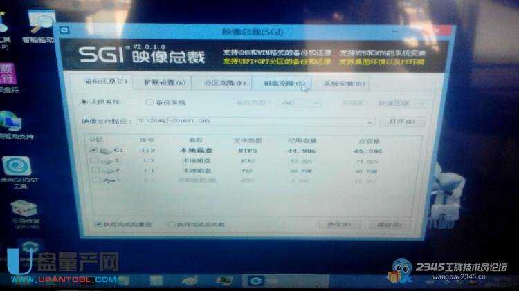 XUEFI+GPTօ^ôbGHOST WIN7ϵyĺ׷̳