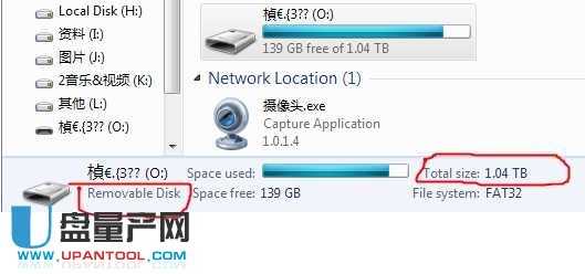 UPUݳ1T