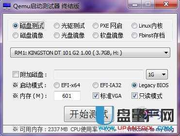 ôUPUDB+[օ^BIOS+UEFIpϙCȫݽ̳