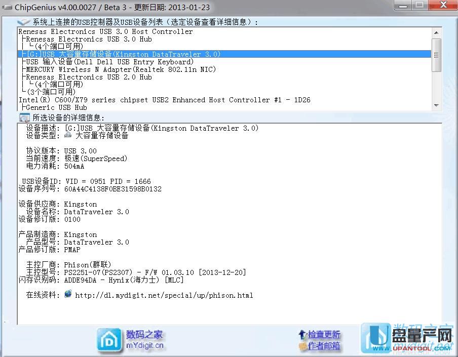 ʿDDT100 G3 PS2251-07ʿaɹ̳