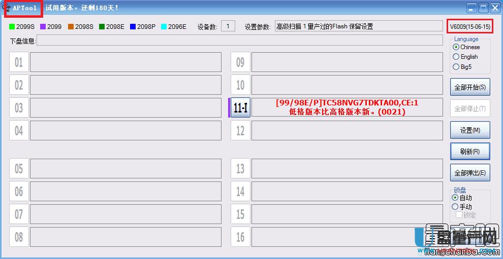 UUPоCBM2098Eaޏͻ֏ͽ̳