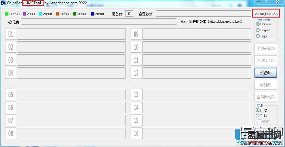UUPоCBM2098Eaޏͻ֏ͽ̳
