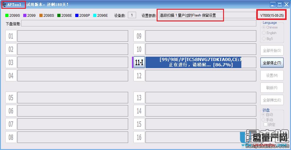 UUPоCBM2098Eaޏͻ֏ͽ̳