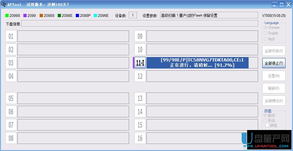 UUPоCBM2098Eaޏͻ֏ͽ̳