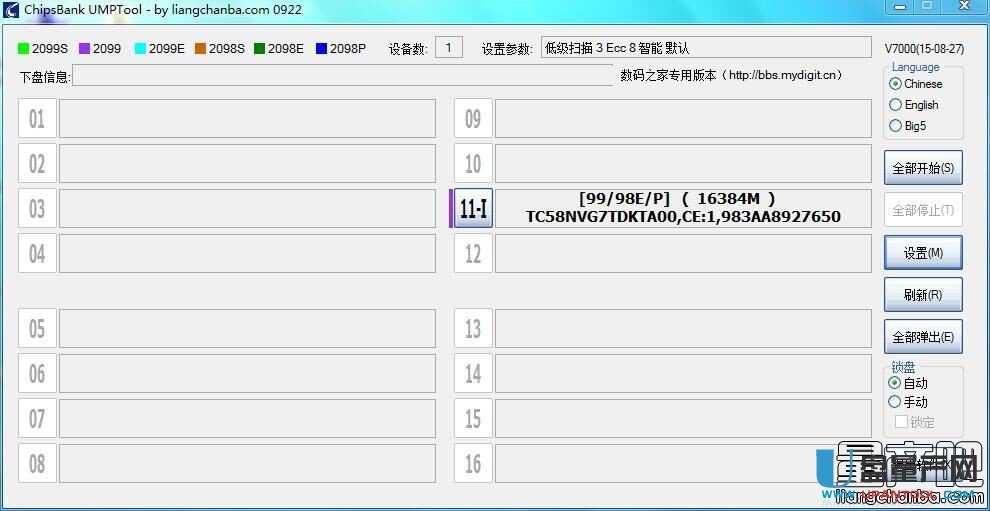 UUPоCBM2098Eaޏͻ֏ͽ̳