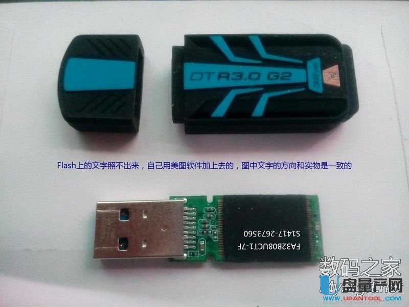 群聯PS2251-07/03主控量產失敗后短接主控恢復量產成功教程