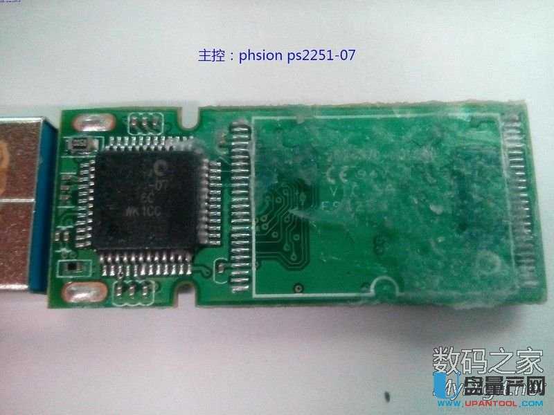 群聯PS2251-07/03主控量產失敗后短接主控恢復量產成功教程