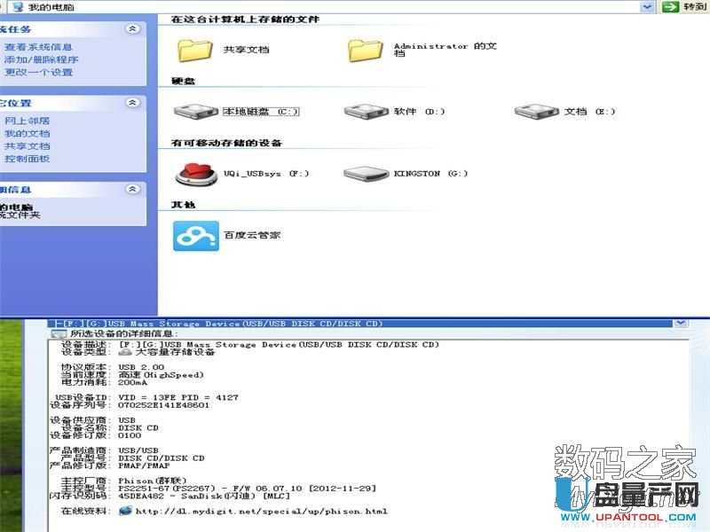 Ⱥps2251-67 ʿD16G UPaޏӛ